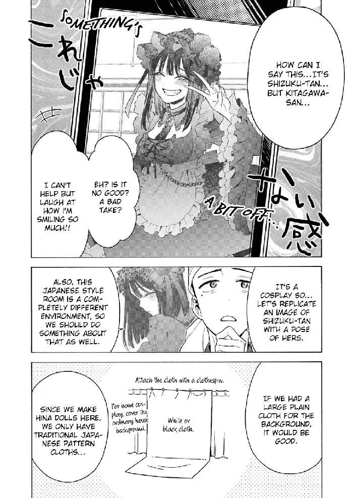 My Dress-Up Darling Chapter 11 image 10_optimized